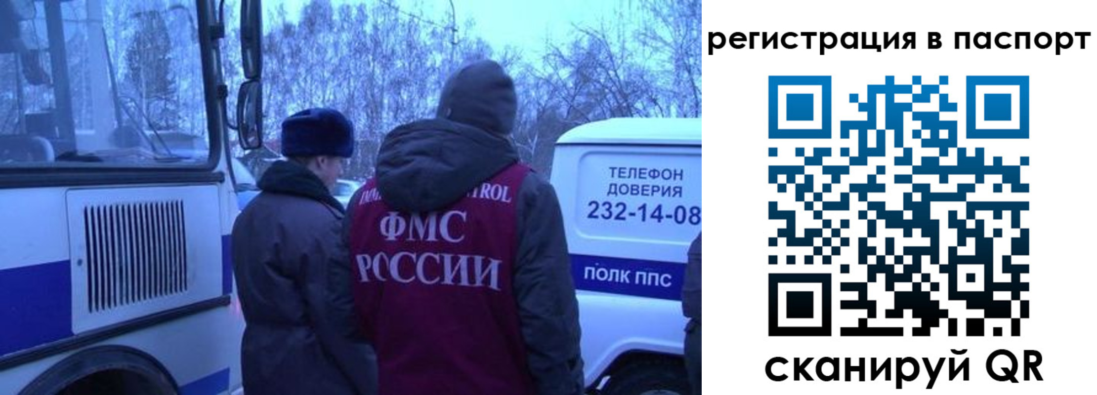 найти адрес прописки в Дзержинском